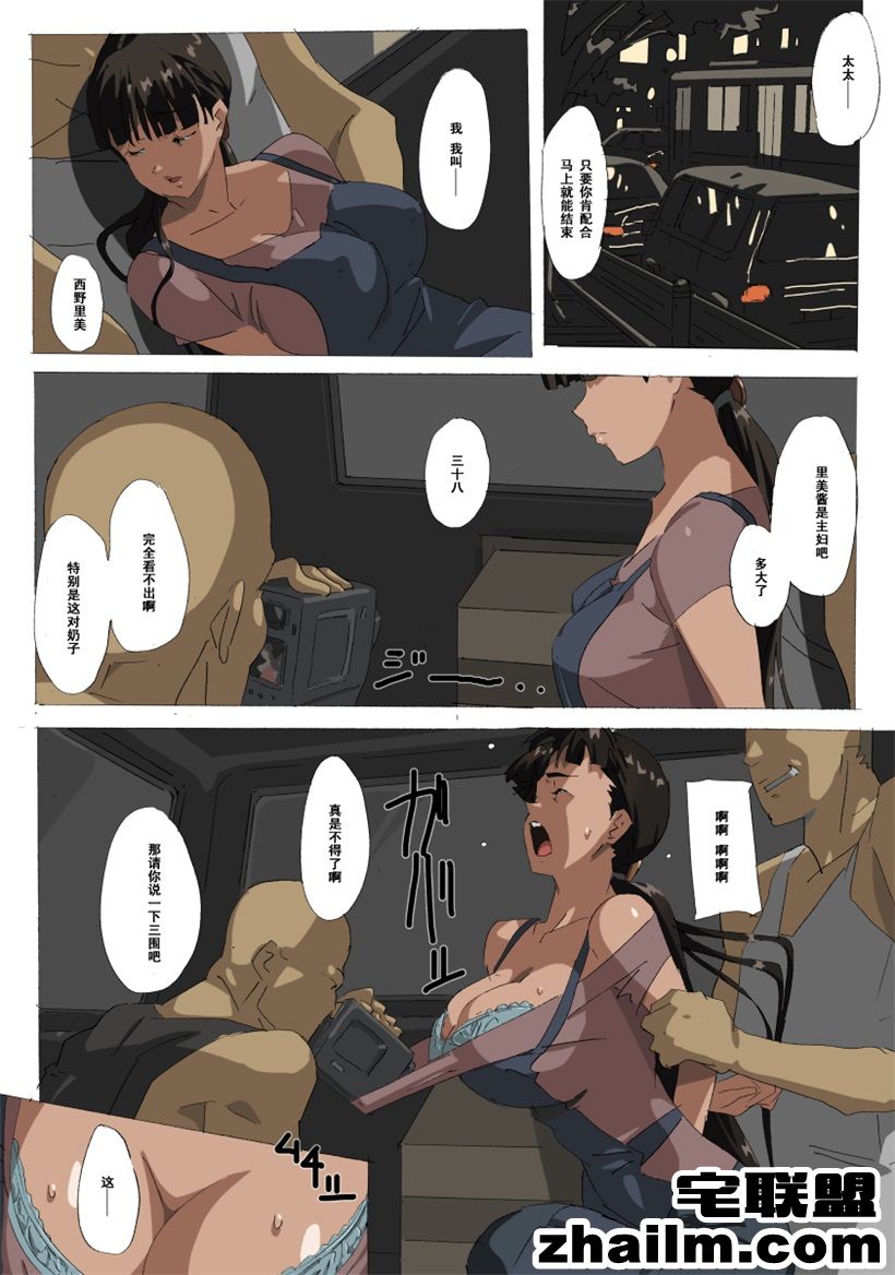 邪恶帝漫画,邪恶道大全集acg,邪恶道大全集全彩,邪恶帮,邪恶岛,邪恶吧,色系军团少女邪恶漫画 日本被禁漫画a大全々) if里美