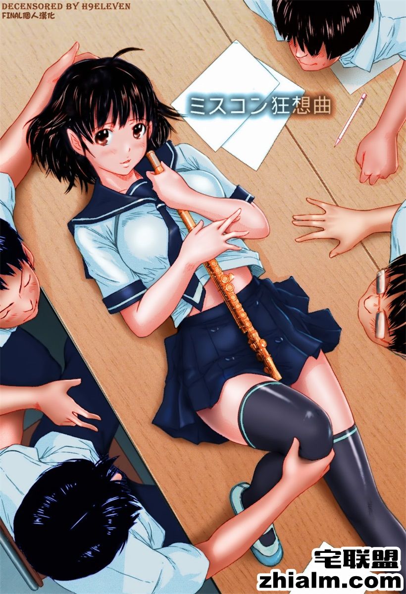 <a href=https://www.zhailm.com/e/tags/?tagname=%E9%82%AA%E6%81%B6 target=_blank class=infotextkey>邪恶</a>帝<a href=https://www.zhailm.com/e/tags/?tagname=%E6%BC%AB%E7%94%BB target=_blank class=infotextkey>漫画</a>,邪恶道大全集acg,邪恶道大全集全彩,邪恶帮,邪恶岛,邪恶吧,狼<a href=https://www.zhailm.com/e/tags/?tagname=%E5%B0%91%E5%A5%B3 target=_blank class=infotextkey>少女</a>与黑王子漫画 家教老师穿裙子漫画