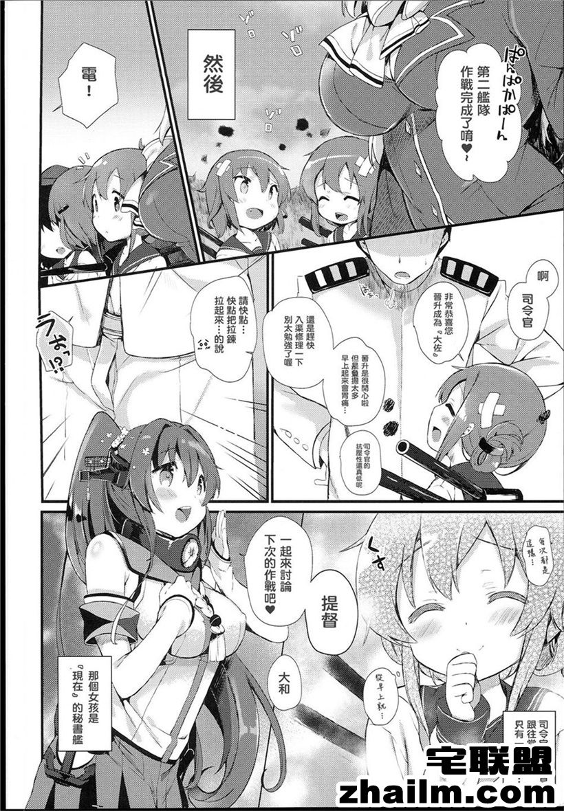 邪恶帝漫画,邪恶道大全集acg,邪恶道大全集全彩,邪恶帮,邪恶岛,邪恶吧,邪恶少女漫画妖气 色系漫画之邪恶漫画斗破苍穹全集