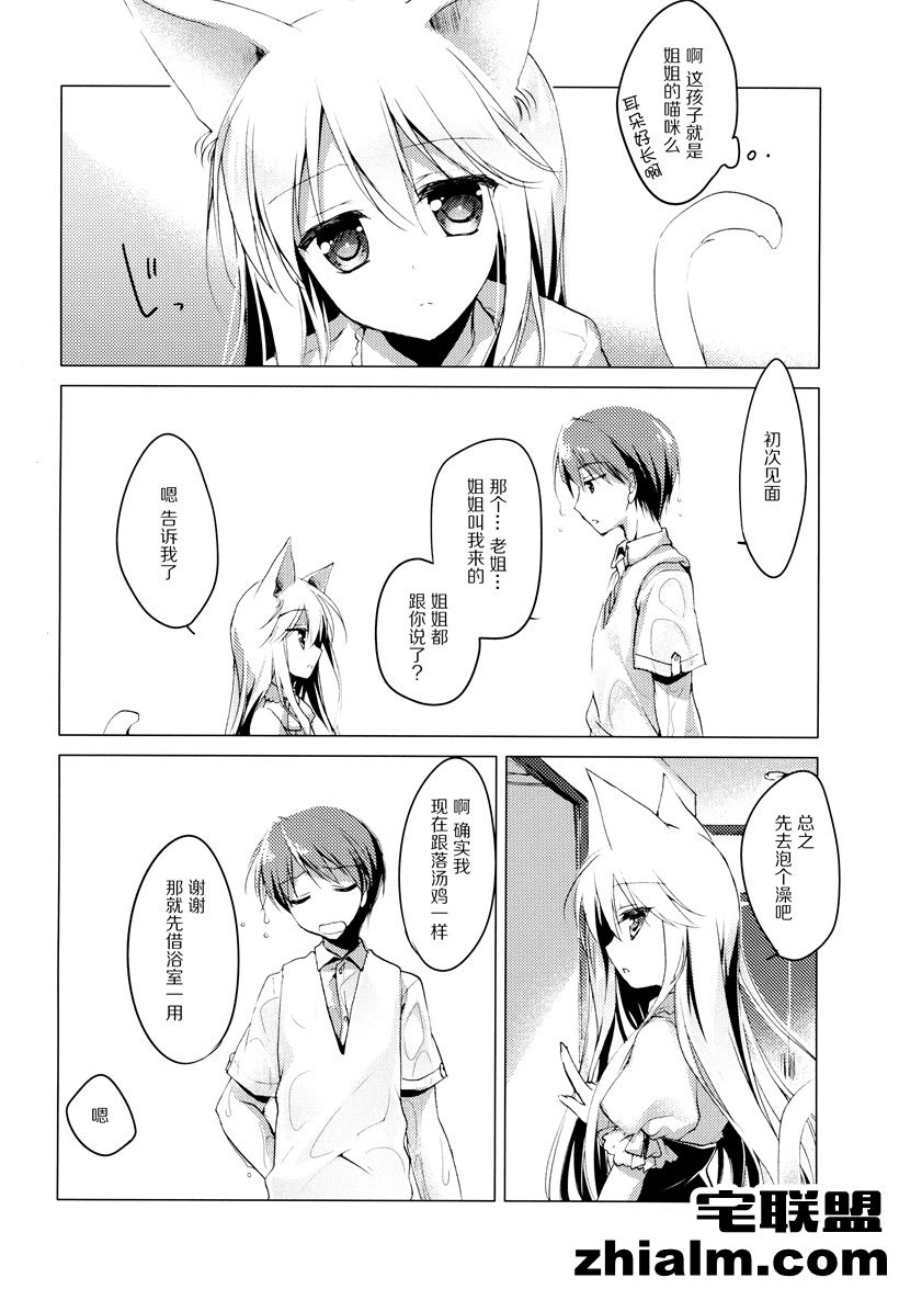 邪恶帝漫画,邪恶道大全集acg,邪恶道大全集全彩,邪恶帮,邪恶岛,邪恶吧,月刊少女野崎君漫画 邪恶少女工口番号漫话之猫女王