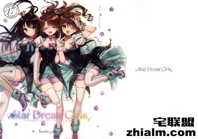 <a href=https://www.zhailm.com/e/tags/?tagname=%E9%82%AA%E6%81%B6 target=_blank class=infotextkey>邪恶</a>帝<a href=https://www.zhailm.com/e/tags/?tagname=%E6%BC%AB%E7%94%BB target=_blank class=infotextkey>漫画</a>,邪恶道大全集acg,邪恶道大全集全彩,邪恶帮,邪恶岛,邪恶吧,思春期<a href=https://www.zhailm.com/e/tags/?tagname=%E5%B0%91%E5%A5%B3%E6%BC%AB%E7%94%BB target=_blank class=infotextkey><a href=https://www.zhailm.com/e/tags/?tagname=%E5%B0%91%E5%A5%B3 target=_blank class=infotextkey>少女</a>漫画</a> <a href=https://www.zhailm.com/e/tags/?tagname=%E6%97%A5%E6%9C%AC target=_blank class=infotextkey>日本</a><a href=https://www.zhailm.com/e/tags/?tagname=%E6%97%A0%E7%BF%BC%E9%B8%9F target=_blank class=infotextkey>无翼鸟</a><a href=https://www.zhailm.com/e/tags/?tagname=%E9%82%AA%E6%81%B6%E6%BC%AB%E7%94%BB target=_blank class=infotextkey>邪恶漫画</a>之可爱妹妹