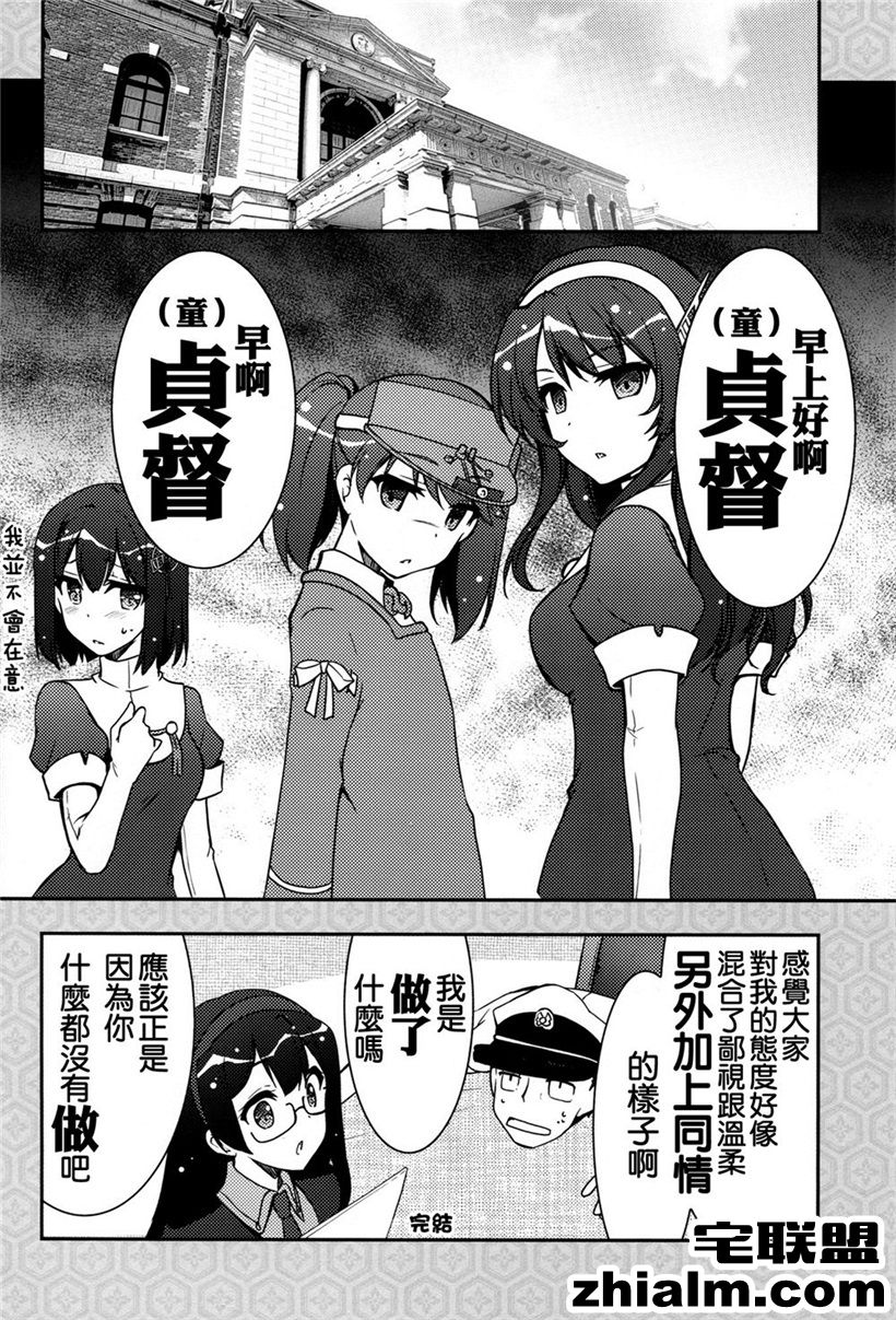 邪恶帝漫画,邪恶道大全集acg,邪恶道大全集全彩,邪恶帮,邪恶岛,邪恶吧,色列少女漫画 斗破苍穹之不知火舞在草地被虐