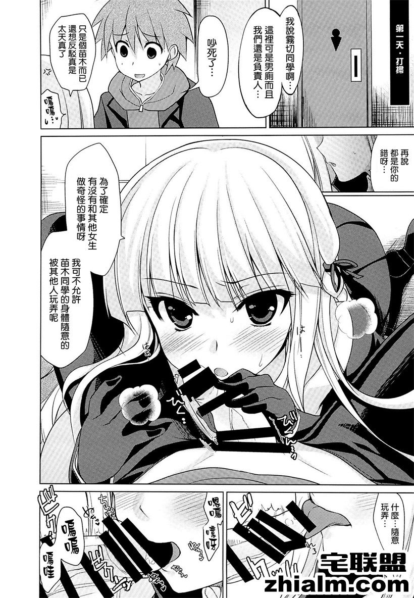 邪恶帝漫画,邪恶道大全集acg,邪恶道大全集全彩,邪恶帮,邪恶岛,邪恶吧,狂野少女漫画 单身同学不能被别人随意玩弄