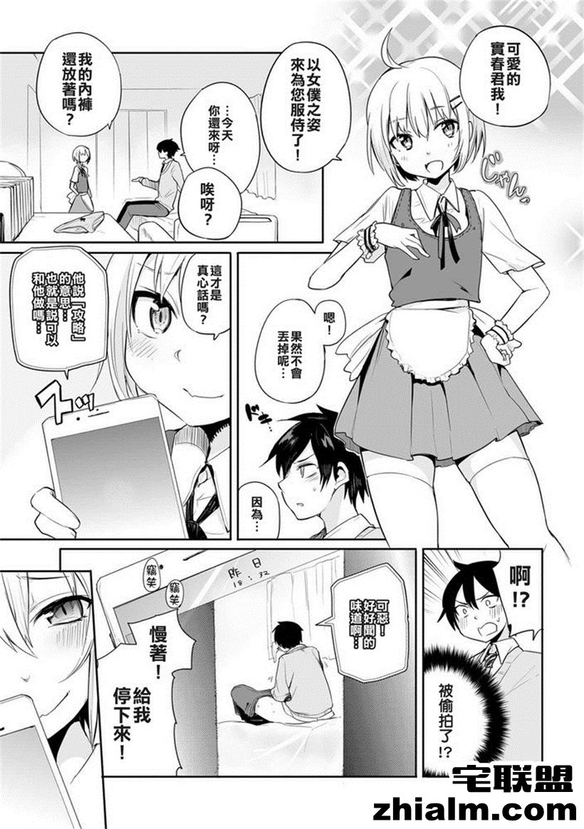 邪恶帝漫画,邪恶道大全集acg,邪恶道大全集全彩,邪恶帮,邪恶岛,邪恶吧,无翼鸟邪恶少女漫画全集 本子库之日本全彩之女扮男