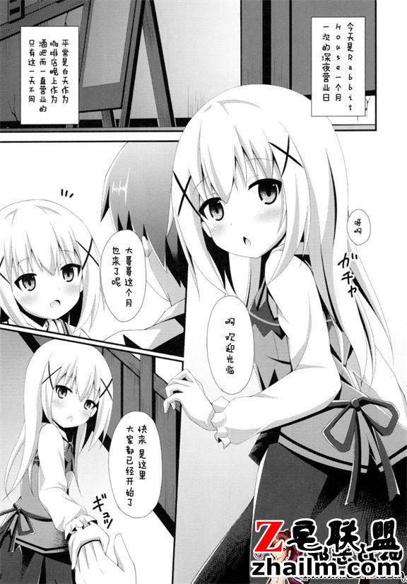 邪恶帝漫画,邪恶道大全集acg,邪恶道大全集全彩,邪恶帮,邪恶岛,邪恶吧,邪恶漫画少女漫画 您点什么女儿？