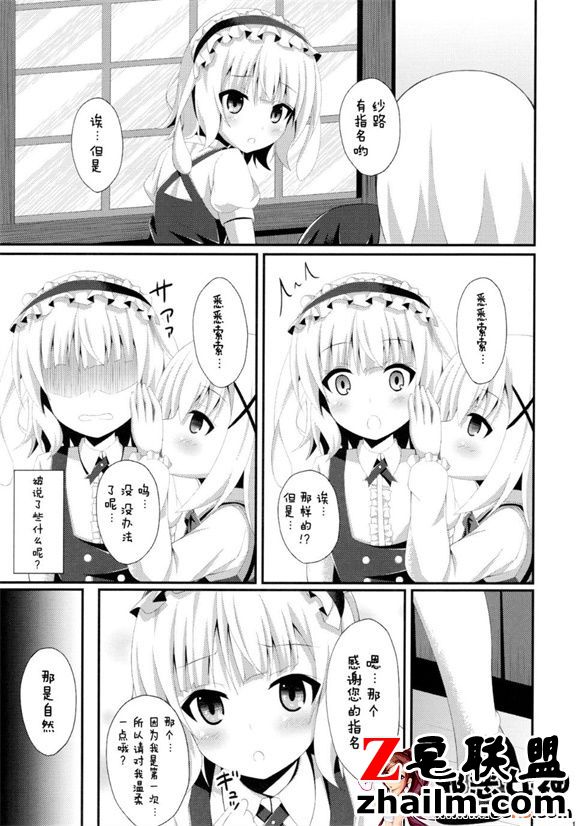 邪恶帝漫画,邪恶道大全集acg,邪恶道大全集全彩,邪恶帮,邪恶岛,邪恶吧,邪恶漫画少女漫画 您点什么女儿？