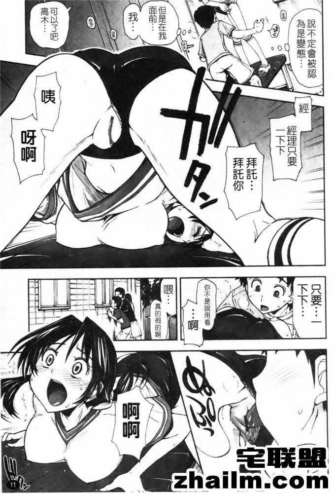 邪恶帝漫画,邪恶道大全集acg,邪恶道大全集全彩,邪恶帮,邪恶岛,邪恶吧,少女爱情漫画 小光肉番福利漫画