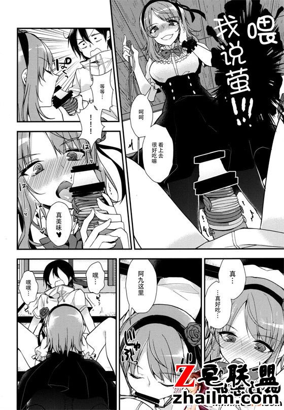 邪恶帝漫画,邪恶道大全集acg,邪恶道大全集全彩,邪恶帮,邪恶岛,邪恶吧,火翼鸟邪恶漫画 福利漫画之史上最长的TT