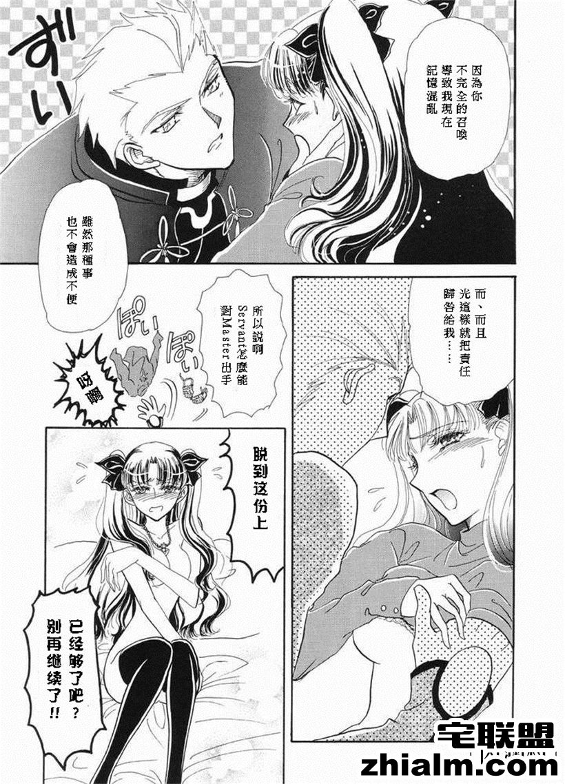 邪恶帝漫画,邪恶道大全集acg,邪恶道大全集全彩,邪恶帮,邪恶岛,邪恶吧,邪恶少女漫画里番 花从中央大厅海棠