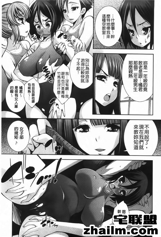 邪恶帝漫画,邪恶道大全集acg,邪恶道大全集全彩,邪恶帮,邪恶岛,邪恶吧,少女派别漫画 [舞原マツゲ] JK