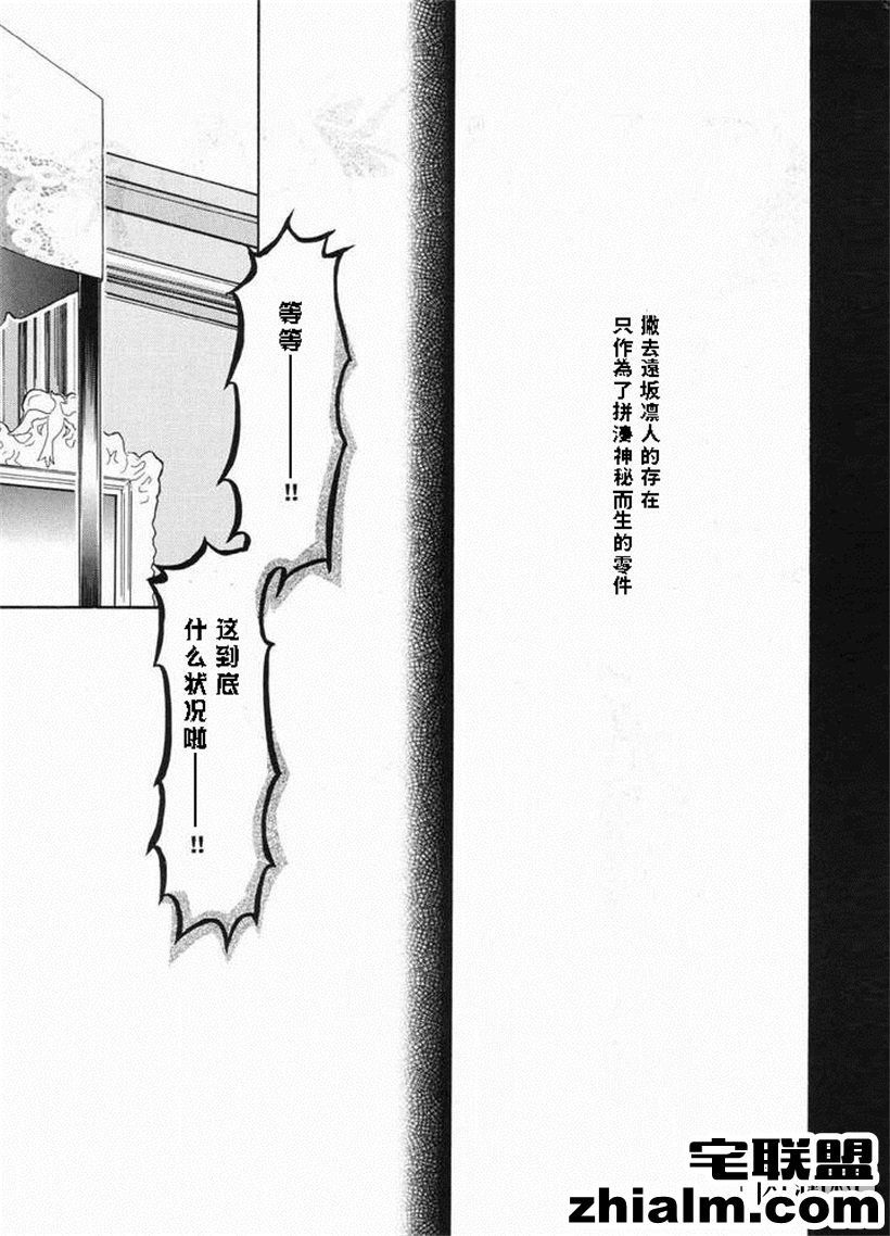 邪恶帝漫画,邪恶道大全集acg,邪恶道大全集全彩,邪恶帮,邪恶岛,邪恶吧,邪恶少女漫画里番 花从中央大厅海棠