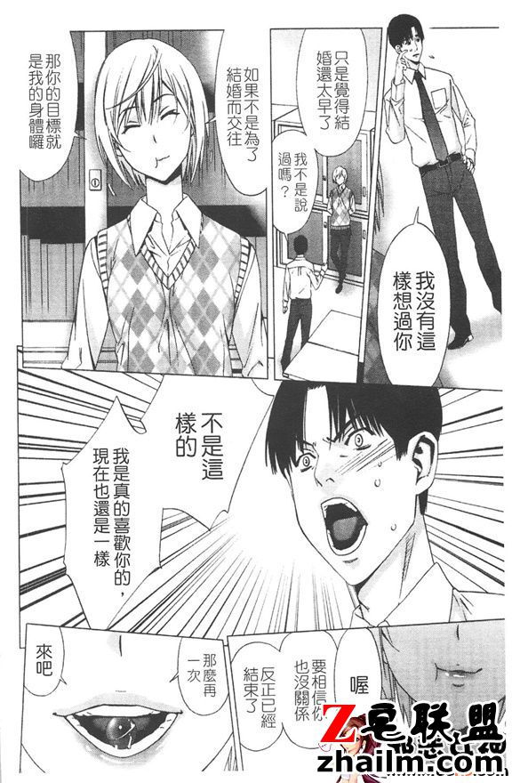 邪恶帝漫画,邪恶道大全集acg,邪恶道大全集全彩,邪恶帮,邪恶岛,邪恶吧,比翼鸟邪恶漫画恋母 邪恶少女漫画之甘露とリビドオ