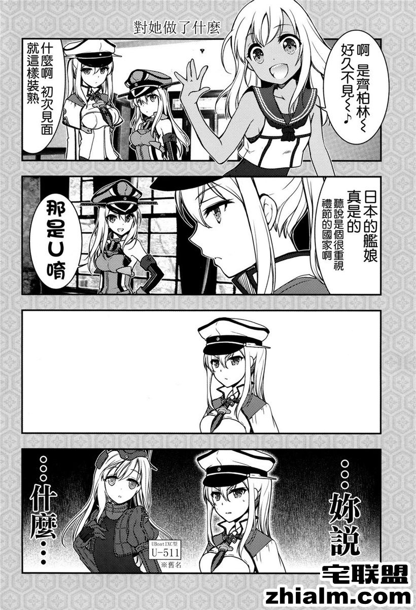 邪恶帝漫画,邪恶道大全集acg,邪恶道大全集全彩,邪恶帮,邪恶岛,邪恶吧,色列少女漫画 斗破苍穹之不知火舞在草地被虐