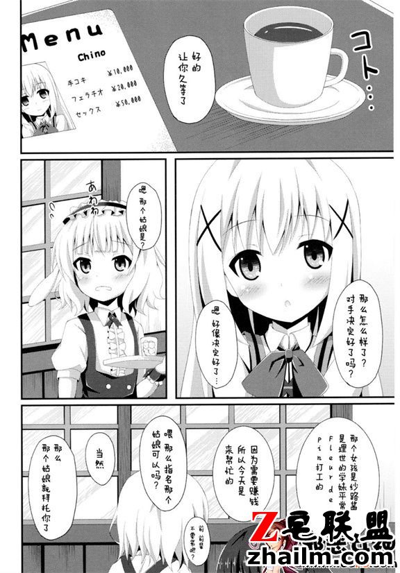 邪恶帝漫画,邪恶道大全集acg,邪恶道大全集全彩,邪恶帮,邪恶岛,邪恶吧,邪恶漫画少女漫画 您点什么女儿？