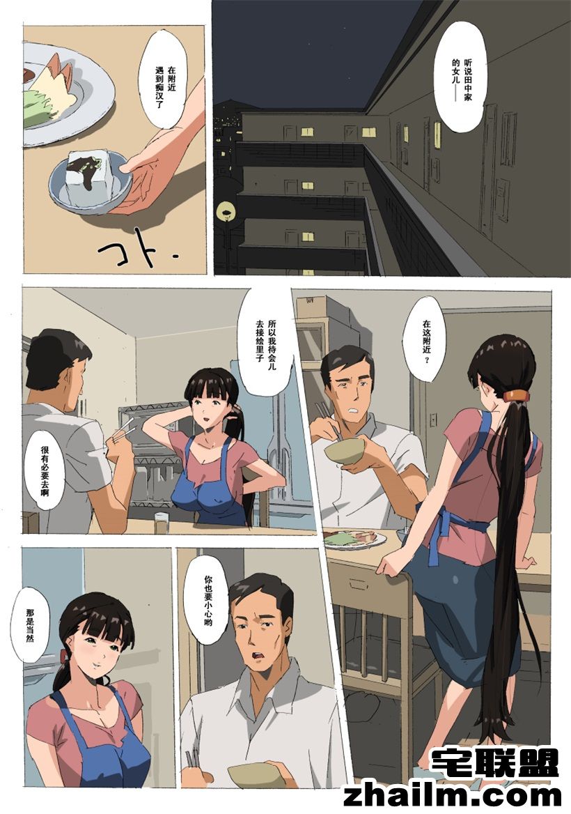 邪恶帝漫画,邪恶道大全集acg,邪恶道大全集全彩,邪恶帮,邪恶岛,邪恶吧,色系军团少女邪恶漫画 日本被禁漫画a大全々) if里美