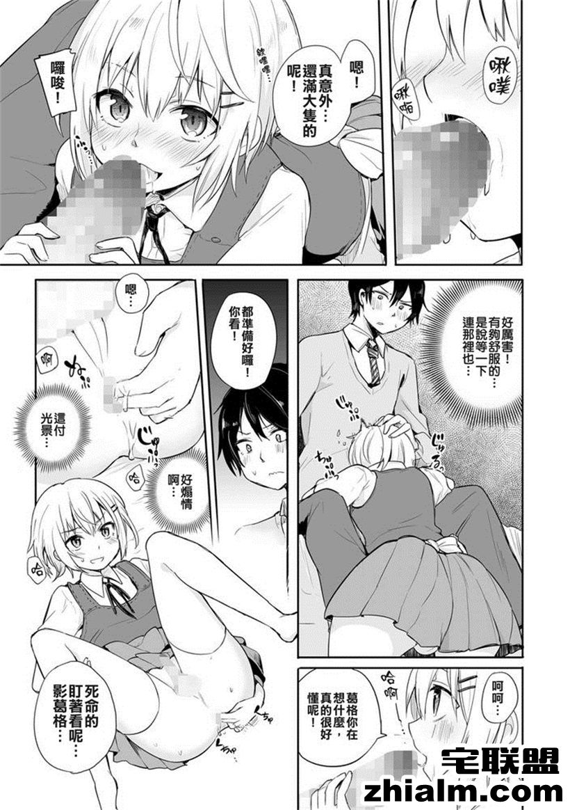 邪恶帝漫画,邪恶道大全集acg,邪恶道大全集全彩,邪恶帮,邪恶岛,邪恶吧,无翼鸟邪恶少女漫画全集 本子库之日本全彩之女扮男