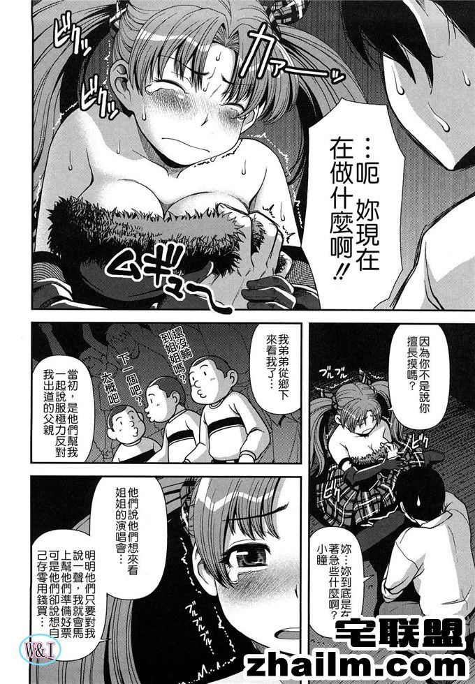 邪恶帝漫画,邪恶道大全集acg,邪恶道大全集全彩,邪恶帮,邪恶岛,邪恶吧,无翼鸟少女漫画 ヴァジンルム