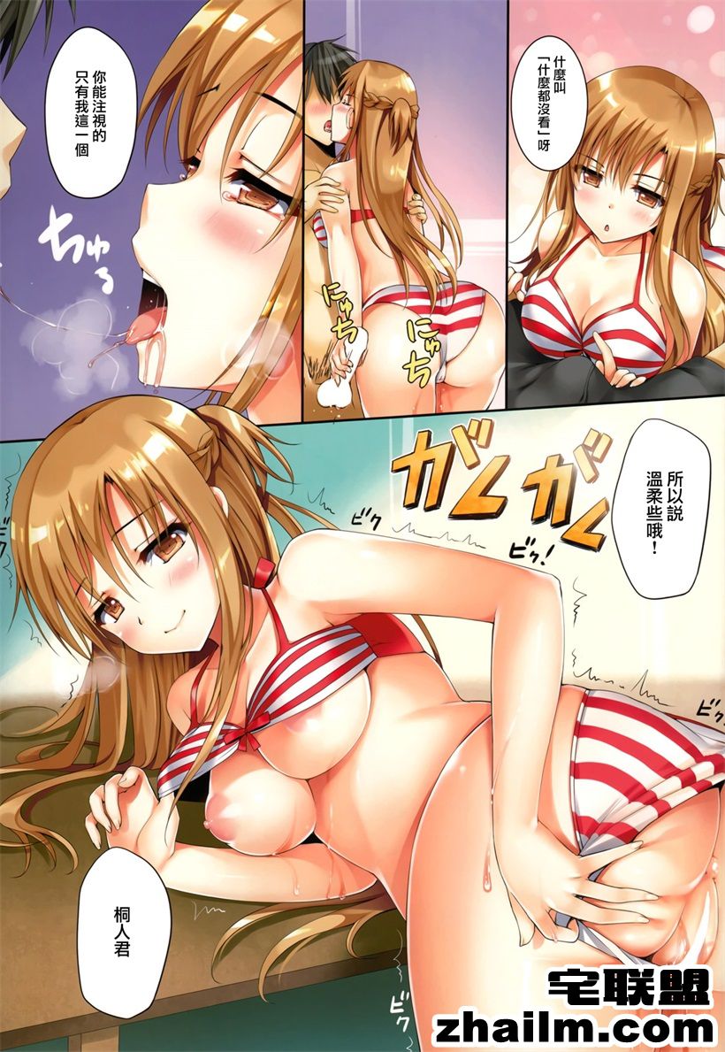 邪恶帝漫画,邪恶道大全集acg,邪恶道大全集全彩,邪恶帮,邪恶岛,邪恶吧,元气少女缘结神漫画 老师上学生邪恶动漫大崎