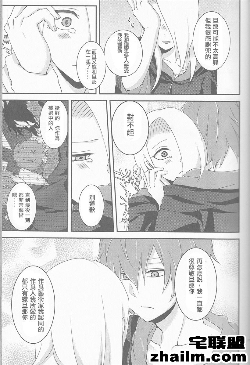 邪恶帝漫画,邪恶道大全集acg,邪恶道大全集全彩,邪恶帮,邪恶岛,邪恶吧,邪恶漫画之少女漫画 邪恶火影忍者h漫画大全合集