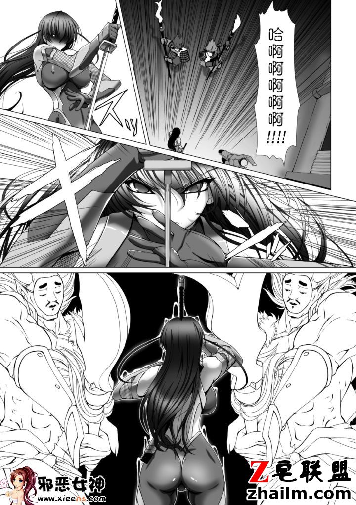 邪恶帝漫画,邪恶道大全集acg,邪恶道大全集全彩,邪恶帮,邪恶岛,邪恶吧,全彩漫画工番 魔忍アサギ3