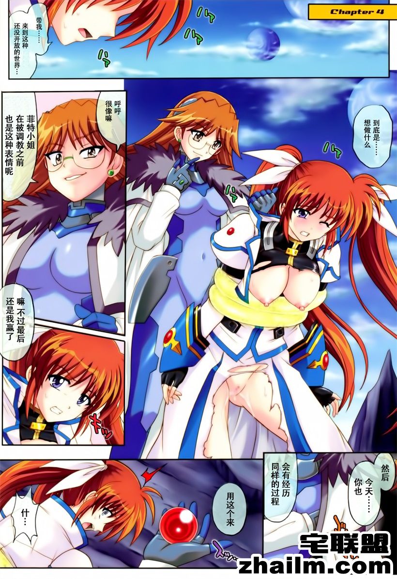 邪恶帝漫画,邪恶道大全集acg,邪恶道大全集全彩,邪恶帮,邪恶岛,邪恶吧,邪恶帝少女无翼鸟漫画 无翼鸟少女有妖气漫画之捆绑被褥少女