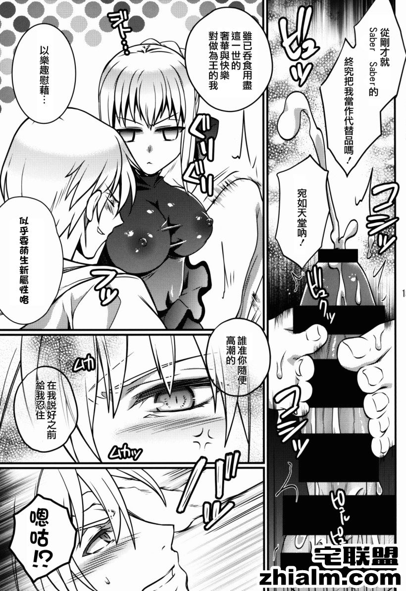 邪恶帝漫画,邪恶道大全集acg,邪恶道大全集全彩,邪恶帮,邪恶岛,邪恶吧,少女漫画全彩 工口全集之欢欣雀跃的游泳池约会