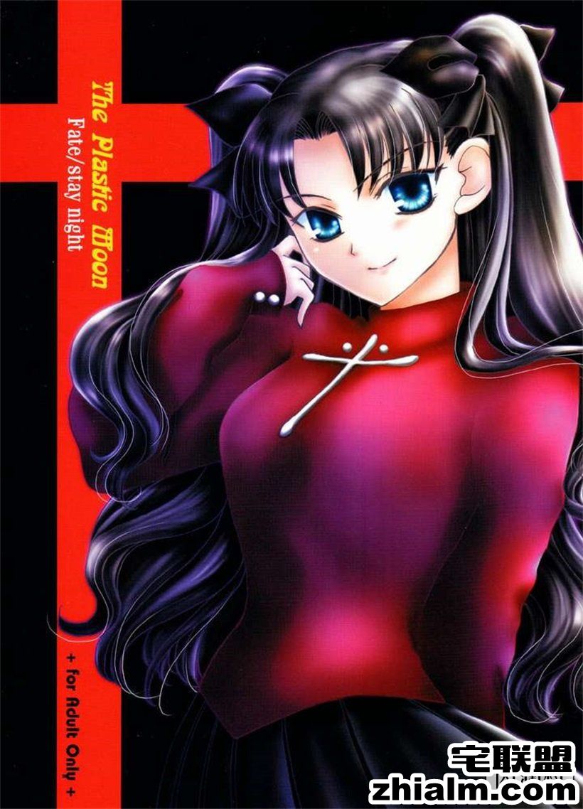 <a href=https://www.zhailm.com/e/tags/?tagname=%E9%82%AA%E6%81%B6 target=_blank class=infotextkey>邪恶</a>帝<a href=https://www.zhailm.com/e/tags/?tagname=%E6%BC%AB%E7%94%BB target=_blank class=infotextkey>漫画</a>,邪恶道大全集acg,邪恶道大全集全彩,邪恶帮,邪恶岛,邪恶吧,邪恶<a href=https://www.zhailm.com/e/tags/?tagname=%E5%B0%91%E5%A5%B3%E6%BC%AB%E7%94%BB target=_blank class=infotextkey><a href=https://www.zhailm.com/e/tags/?tagname=%E5%B0%91%E5%A5%B3 target=_blank class=infotextkey>少女</a>漫画</a>里番 花从中央大厅海棠