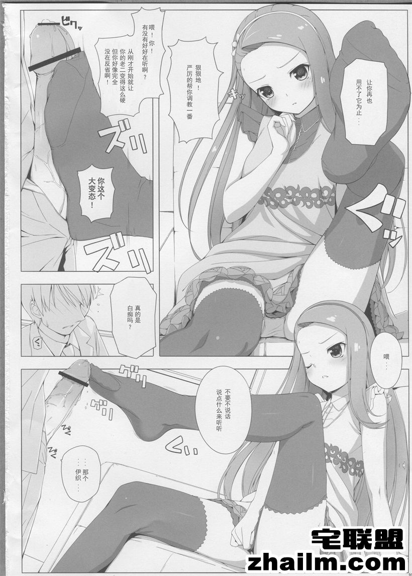 邪恶帝漫画,邪恶道大全集acg,邪恶道大全集全彩,邪恶帮,邪恶岛,邪恶吧,虫爱少女漫画 高h漫画之全彩合集之沟通不良14