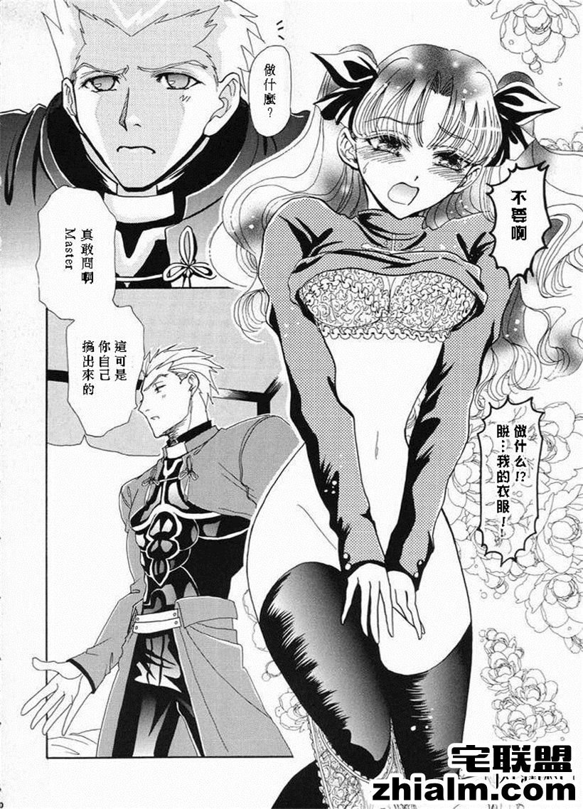 邪恶帝漫画,邪恶道大全集acg,邪恶道大全集全彩,邪恶帮,邪恶岛,邪恶吧,邪恶少女漫画里番 花从中央大厅海棠