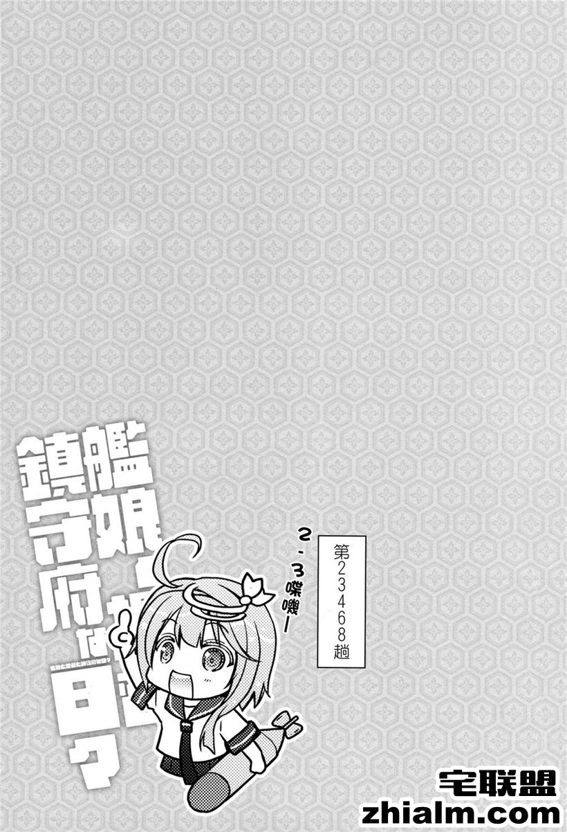 邪恶帝漫画,邪恶道大全集acg,邪恶道大全集全彩,邪恶帮,邪恶岛,邪恶吧,色列少女漫画 斗破苍穹之不知火舞在草地被虐