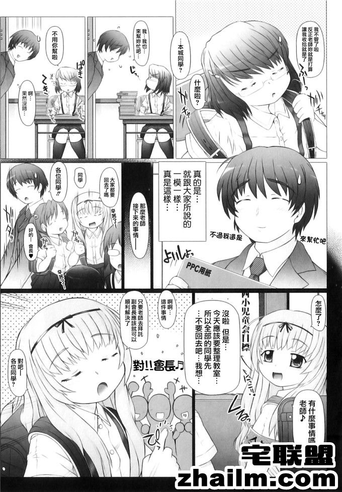 邪恶帝漫画,邪恶道大全集acg,邪恶道大全集全彩,邪恶帮,邪恶岛,邪恶吧,地狱少女漫画 田しんのすけ] ぷに