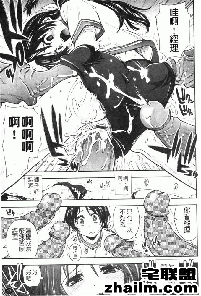 邪恶帝漫画,邪恶道大全集acg,邪恶道大全集全彩,邪恶帮,邪恶岛,邪恶吧,少女爱情漫画 小光肉番福利漫画