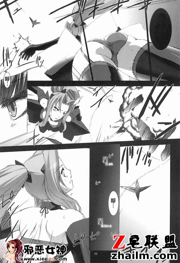 邪恶帝漫画,邪恶道大全集acg,邪恶道大全集全彩,邪恶帮,邪恶岛,邪恶吧,海贼王本子 福利漫画之妖精少女