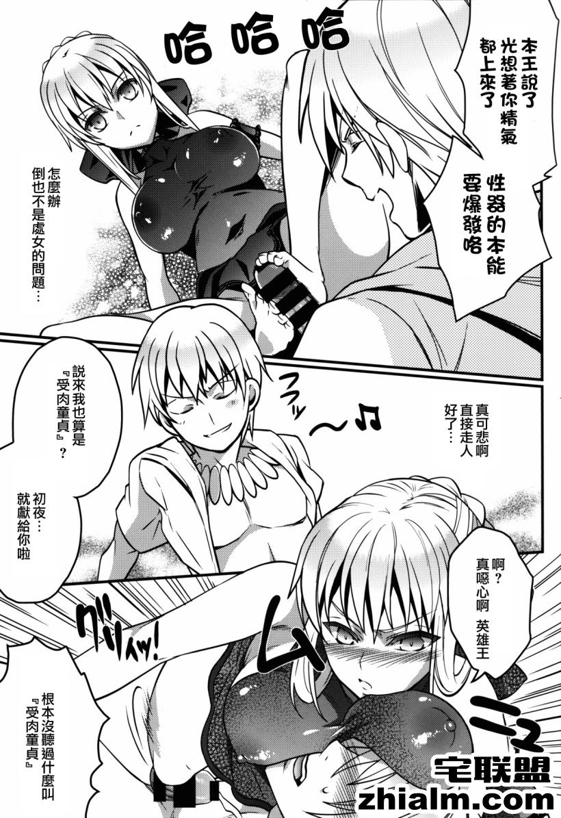 邪恶帝漫画,邪恶道大全集acg,邪恶道大全集全彩,邪恶帮,邪恶岛,邪恶吧,少女漫画全彩 工口全集之欢欣雀跃的游泳池约会