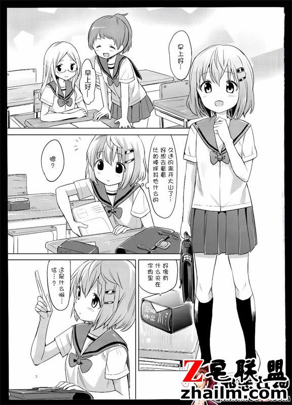 邪恶帝漫画,邪恶道大全集acg,邪恶道大全集全彩,邪恶帮,邪恶岛,邪恶吧,邪恶漫画之邪恶教师 日本邪恶18禁漫画之向阳处