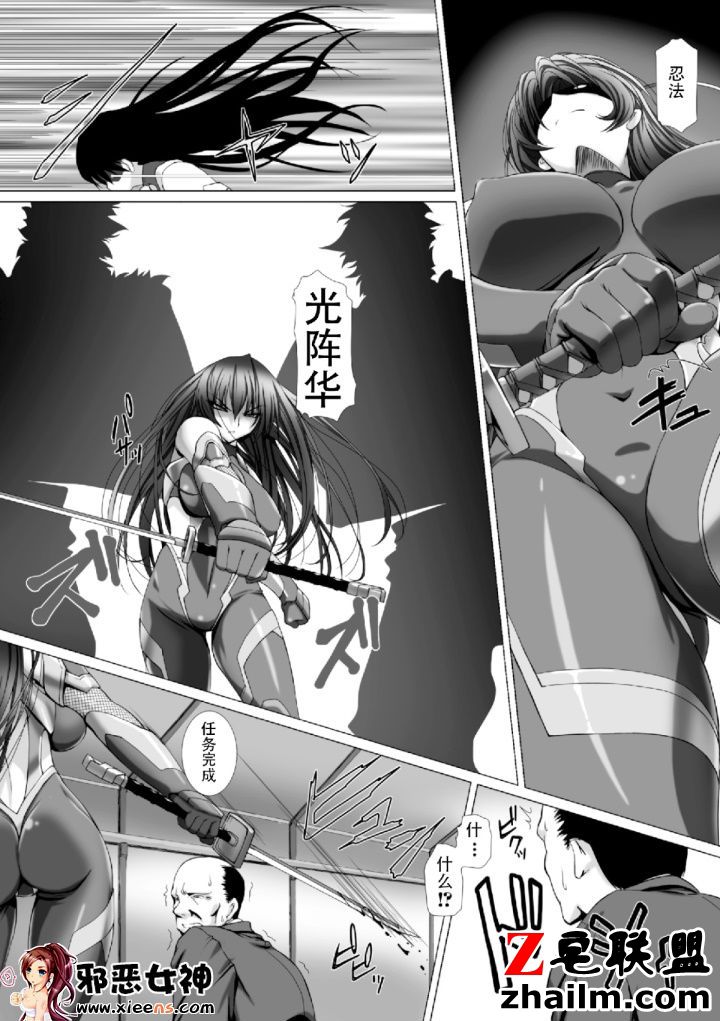 邪恶帝漫画,邪恶道大全集acg,邪恶道大全集全彩,邪恶帮,邪恶岛,邪恶吧,全彩漫画工番 魔忍アサギ3