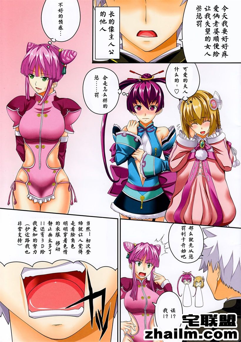 邪恶帝漫画,邪恶道大全集acg,邪恶道大全集全彩,邪恶帮,邪恶岛,邪恶吧,日本邪恶少女漫画大全 无翼鸟52