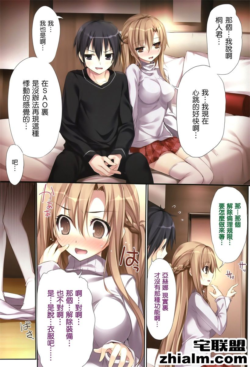 邪恶帝漫画,邪恶道大全集acg,邪恶道大全集全彩,邪恶帮,邪恶岛,邪恶吧,美少女战士触手漫画 邪恶漫画第一次的初夜尝试女友是教师