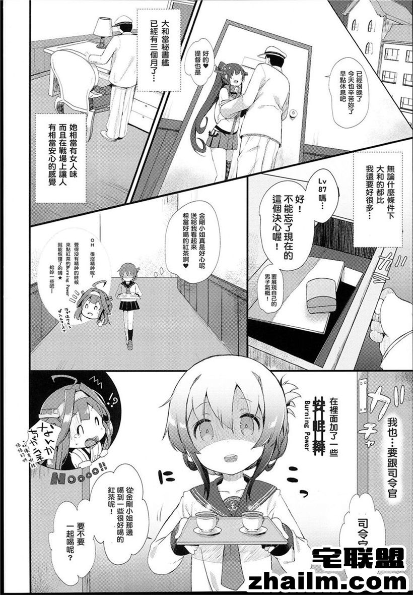 邪恶帝漫画,邪恶道大全集acg,邪恶道大全集全彩,邪恶帮,邪恶岛,邪恶吧,邪恶少女漫画妖气 色系漫画之邪恶漫画斗破苍穹全集