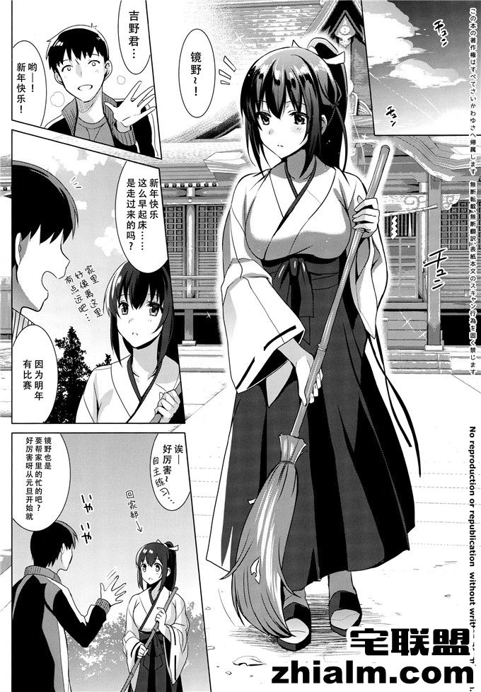 邪恶帝漫画,邪恶道大全集acg,邪恶道大全集全彩,邪恶帮,邪恶岛,邪恶吧,日本少女漫画无翼鸟 日本和服系列少女漫画