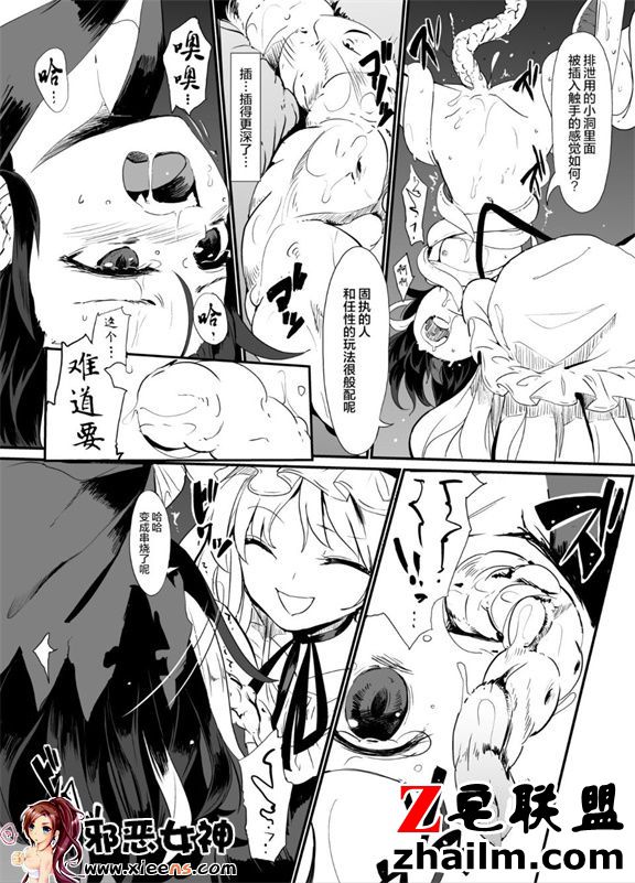 邪恶帝漫画,邪恶道大全集acg,邪恶道大全集全彩,邪恶帮,邪恶岛,邪恶吧,变身本子漫画家 工口漫画之天邪鬼触