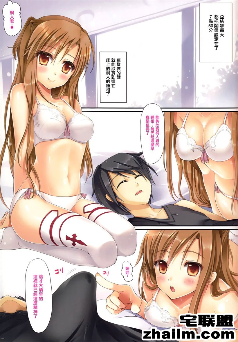 邪恶帝漫画,邪恶道大全集acg,邪恶道大全集全彩,邪恶帮,邪恶岛,邪恶吧,元气少女缘结神漫画 老师上学生邪恶动漫大崎