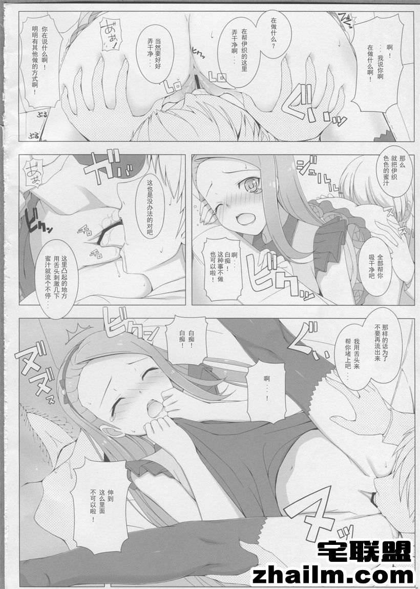 邪恶帝漫画,邪恶道大全集acg,邪恶道大全集全彩,邪恶帮,邪恶岛,邪恶吧,虫爱少女漫画 高h漫画之全彩合集之沟通不良14