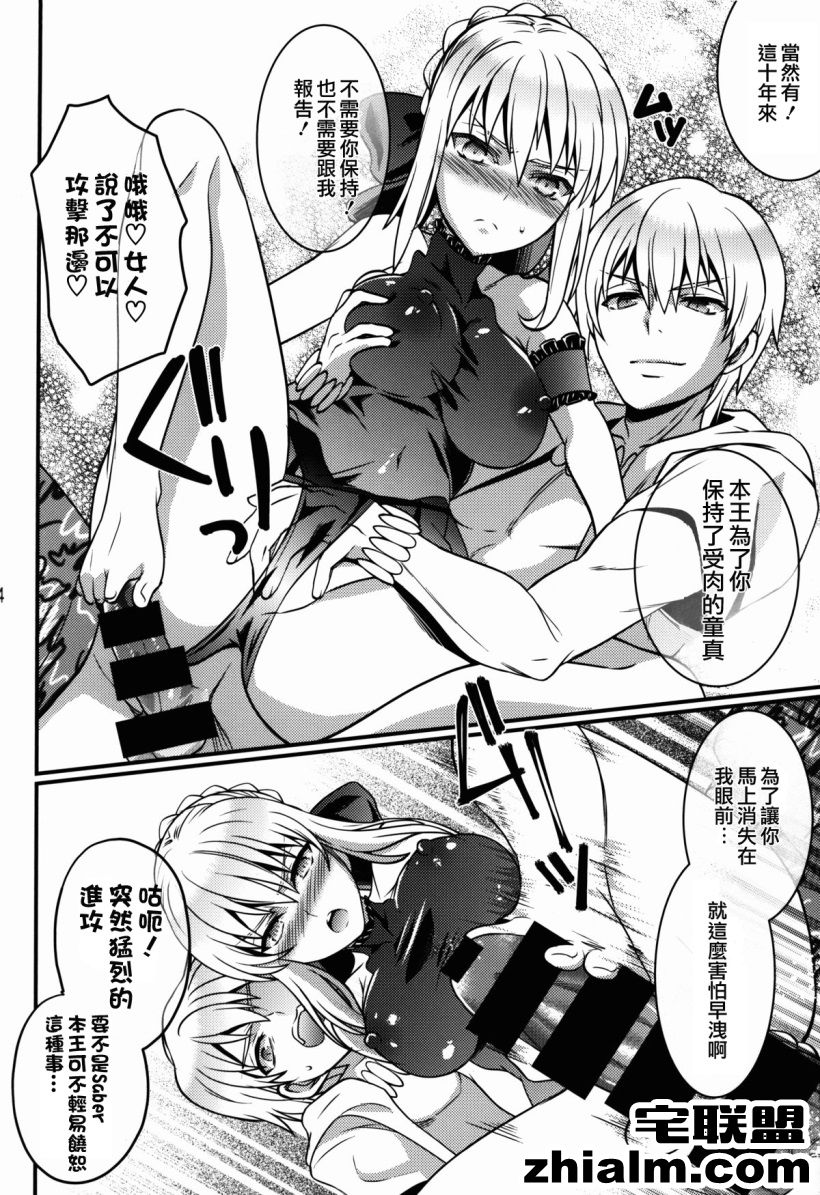 邪恶帝漫画,邪恶道大全集acg,邪恶道大全集全彩,邪恶帮,邪恶岛,邪恶吧,少女漫画全彩 工口全集之欢欣雀跃的游泳池约会