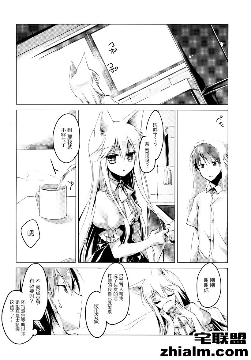 邪恶帝漫画,邪恶道大全集acg,邪恶道大全集全彩,邪恶帮,邪恶岛,邪恶吧,月刊少女野崎君漫画 邪恶少女工口番号漫话之猫女王