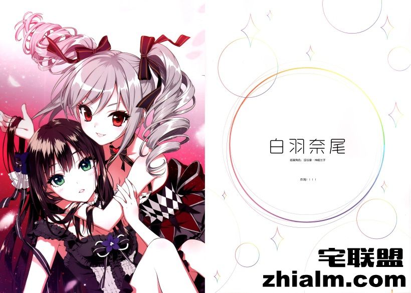 邪恶帝漫画,邪恶道大全集acg,邪恶道大全集全彩,邪恶帮,邪恶岛,邪恶吧,思春期少女漫画 日本无翼鸟邪恶漫画之可爱妹妹