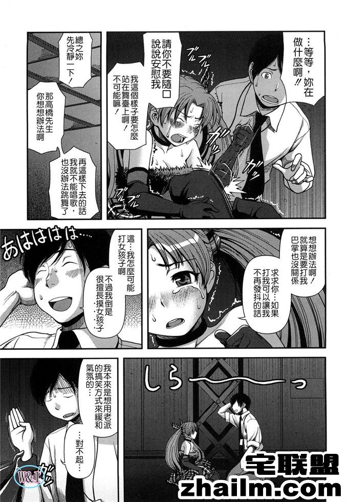 邪恶帝漫画,邪恶道大全集acg,邪恶道大全集全彩,邪恶帮,邪恶岛,邪恶吧,无翼鸟少女漫画 ヴァジンルム