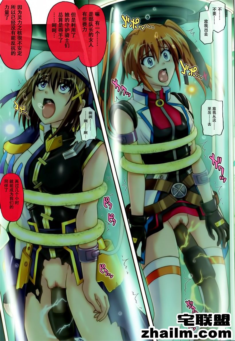 邪恶帝漫画,邪恶道大全集acg,邪恶道大全集全彩,邪恶帮,邪恶岛,邪恶吧,邪恶帝少女无翼鸟漫画 无翼鸟少女有妖气漫画之捆绑被褥少女