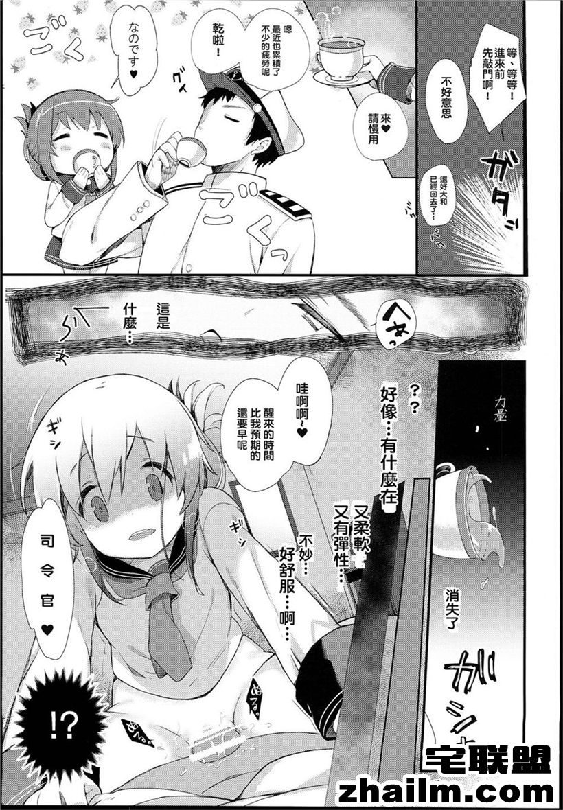 邪恶帝漫画,邪恶道大全集acg,邪恶道大全集全彩,邪恶帮,邪恶岛,邪恶吧,邪恶少女漫画妖气 色系漫画之邪恶漫画斗破苍穹全集