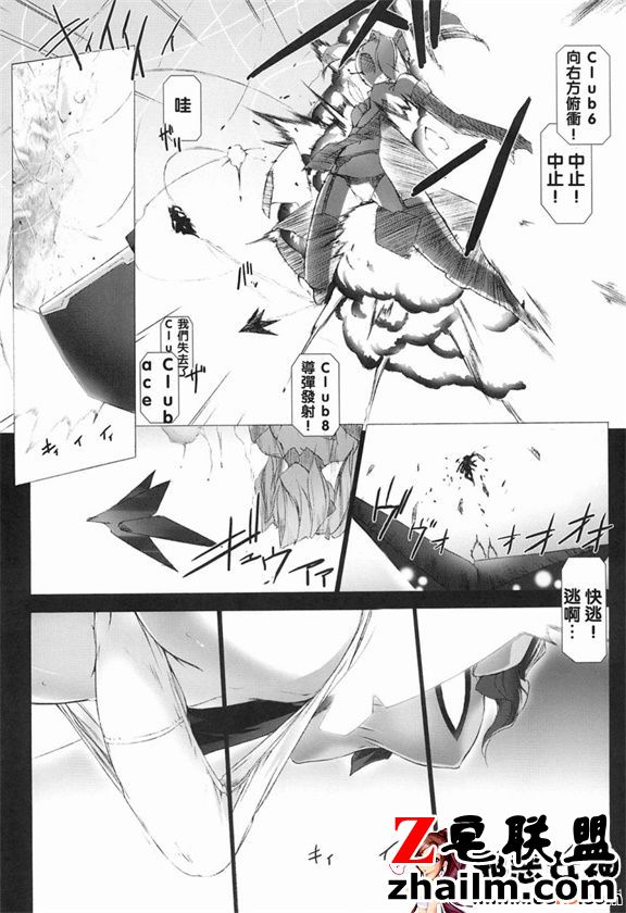 邪恶帝漫画,邪恶道大全集acg,邪恶道大全集全彩,邪恶帮,邪恶岛,邪恶吧,海贼王本子 福利漫画之妖精少女